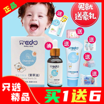 Xiaoyida Comfrey oil Herbal skin oil Adds comfrey herbal multi-effect antibacterial baby skin care newborn soothing