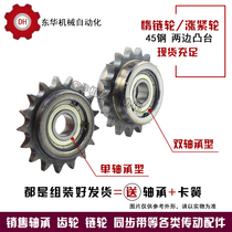 4-point idler 08B on both sides of the boss tensioning wheel Idler sprocket 13 15 17 19 tooth single bearing double bearing retainer