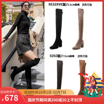 Long boots women over the knee 2021 New elastic thick and pointed boots women wild Net red high tube thin boots