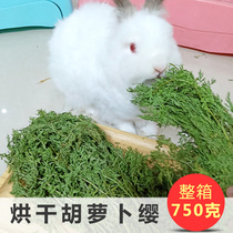Dried carrot cherry rabbit rabbit Hay feed forage Chinchilla Guinea pig forage food Carrot tassel leaves Dried leaves