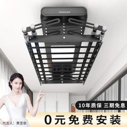 Panpan electric drying rack indoor remote control lifting drying clothes rack household balcony automatic clothes drying rack