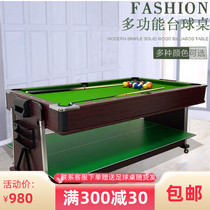 Billiard table Household standard four-in-one billiard table Commercial American black eight billiard table Indoor table tennis table
