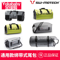 Germany SW factory]Moto drybag waterproof tail bag 18 26 35 60 liters BMW Ducati Honda Motorcycle tour