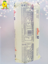Anjia Cream Cheese 5kg Anjia Cream Cheese Anjia Cheese New Zealand imported