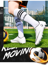 Football shoes back Force men and women ag nails broken children boy students adult white sports training shoes