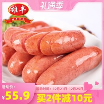 Xiongfeng hot dog sausage 500g * 3 bags Taiwan barbecue sausage wholesale barbecue pork sausage wholesale