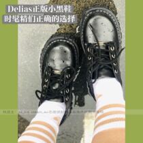 (Spot Seconds) delia beauty generation 11 color heightening small black shoes thick pine pastry dollskill Oxford shoes