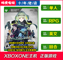 XBOXONE XSX soul hackers 2 soul hackers 2 no Chinese RPG turn-based game disk brand new
