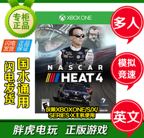XBOXONE XBOX ONE heat NASCAR 4 NASCAR Heat 4 multiplayer racing English CD-ROM