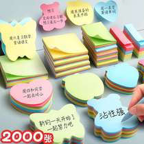 Quick Liwen post-it note paper note Love note Small bar mark small book creative cute self-adhesive message label Post-it sticker This student stationery convenient label sticky strong