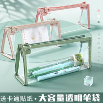 Transparent Pen Bag 2021 New Internet Red Brief About Large Capacity Womens Exam Special Junior High School Students High School Students High School Students With Elementary School StudentsS Day Series Pencil Case Pencil Bag College Students