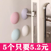 Door Handle Anticollision Mat Door Backdoor Lock Fridge Cupboard Door Open Anti-Bump Muted Silicone Protection Mat Crashworthy Wall Sticker