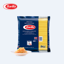 Barilla Baiweilai Traditional Pasta#5 5KG Imported Straight Pasta Family Volume Pack