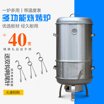 40 type multi-function hanging stove field portable barbecue stove Roast duck pigeon hanging chicken stove Household small hanging skewer stove