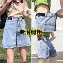 Denim shorts womens summer high waist loose wide legs large size fat mm thin 2021 new a-word hot pants five points