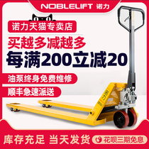 Norli manual forklift hydraulic truck official extended pallet cattle loading and unloading truck 2 tons 2 5 tons 3 tons