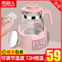 Milk warmer disinfection two-in-one baby breast milk warmer Hot milk artifact constant temperature heating bottle insulation small