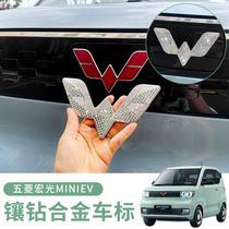 Wuling Hongguang miniev diamond-encrusted car label steering wheel label Macaron body sticker mini explosion modification decoration arrangement
