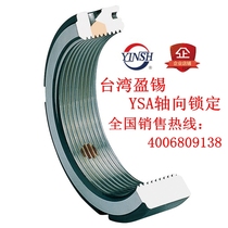 Taiwan Ying Tin lock nut YSA M12*1 0P spindle screw precision locking nut type A axial locking