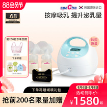 (88 pre-sale)spectra Berwick electric breast pump S1 single bilateral South Korea imported postpartum breast pump