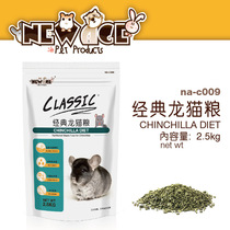 NEW AGE neuanji classic Dragon cat food 2 5kg ChinChin staple food chinchat feed beautiful hairy chinchat grain