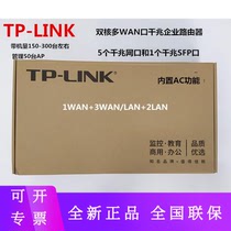 TP-LINK TL-ER2220G dual-CORE multi-WAN port GIGABIT Enterprise routing with AC management function with optical port