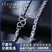 White gold necklace male pt950 platinum necklace Square necklace Hipster clavicle chain Platinum pendant White gold chain