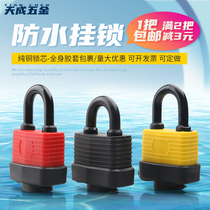 Universal stainless waterproof lock Head anti-theft power padlock outdoor copper lock padlock rain and rust lock small lock door lock