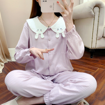 New yue zi fu autumn cotton maternity nightwear postpartum 8 yue fen 9 cute lactation wei nai yi Home Services