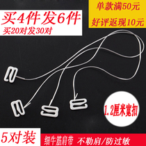 Wide buckle thin beef tendon sexy womens underwear accessories shoulder strap elastic strap