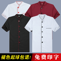 Chef overalls long and short sleeves mens summer catering hotel Kindergarten canteen Hotel baking kitchen clothes thin section