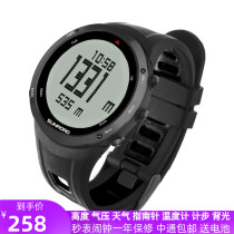 SongLu outdoor multifunctional sports watch mountaineering metal pressure temperature altitude compass men waterproof