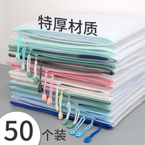 Mesh zipper transparent file bag Elementary School junior high school subject test paper storage student a4 subject classification homework bag