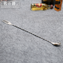 Name bar stir bar long bar spoon stainless steel bar spoon 30cm mix bar spoon stir spoon short bar spoon
