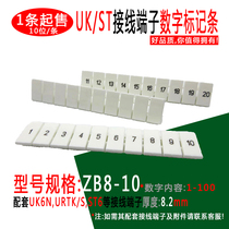 ZB8 digital Mark strip UK6N terminal block printing blank Mark ST6 flat numerical terminal number