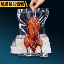 30 * 40cm * 16 Silk transparent vacuum packaging bag food bag plastic air pumping plastic bag commercial cooked food compression bag