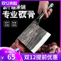 Bearing steel hand-forged bone cutting knife heavy spring steel cut large bone chop bone special commercial beef bone
