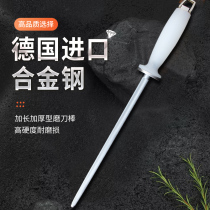 Germany imported sharpening stick Professional butcher Commercial slaughter sharpening stick File knife stick special artifact sharpening stone