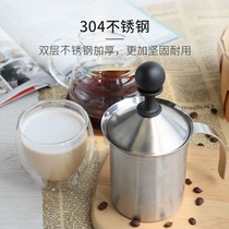 不锈钢打奶泡器家用花式手动牛奶打泡器咖啡奶泡壶拉花壶卡布奇诺