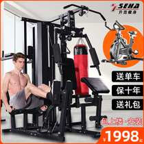 Fitness equipment Multi-function all-in-one set combination Home strength comprehensive training equipment Indoor sports gym