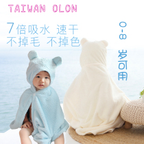 Taiwan children's bathrobe towel towel towel with cap thickened absorbent quick-drying soft lint cloak cape