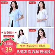White coat short sleeve thin female long sleeve pharmacy oral doctor clothing beauty salon tattoo artist skin management work clothes