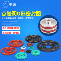 MY brand dispensing valve O-shaped sealing ring dispensing valve accessories silicone sealing ring dispensing valve O-shaped sealing ring full set