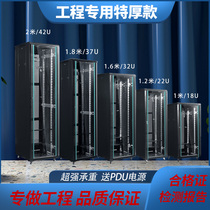 Thickened network cabinet 18U 1m amplifier sound server cabinet 2m 800 deep 1 2m 1 6m Switch