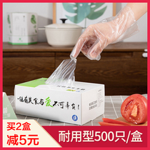 Disposable gloves food catering thickened Lobster Kitchen household transparent plastic film women boxed extraction