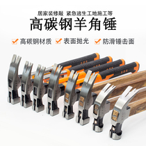 Mu Jing Fang one claw hammer woodworking household hammer mini hammer safety small hammer multifunctional nail iron tool