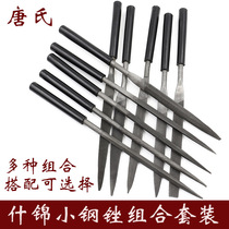 File set woodworking polishing tool small contusion knife assorted steel file metal triangle rubbing wood semicircle mini Sput