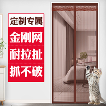 Velcro anti-mosquito door curtain self-installed king kong mesh curtain summer screen self-adhesive magnet for suction screen door without drilling