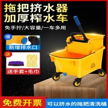 Hotel Wash Towed Water Trucks Free of hand washing of the mop Bucks Thickened Mop Bucket Cleaning Mound Mop Bucket Bucket Home Wash