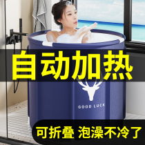 Automatic heating Bath Tub Adults Foldable Children Bath Tub Home Full Body Bathtubs Adult God Instrumental Bath Tub